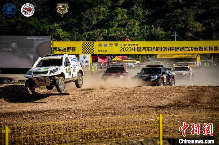 中国汽车场地越野锦标赛：赵向前在玉环站预赛