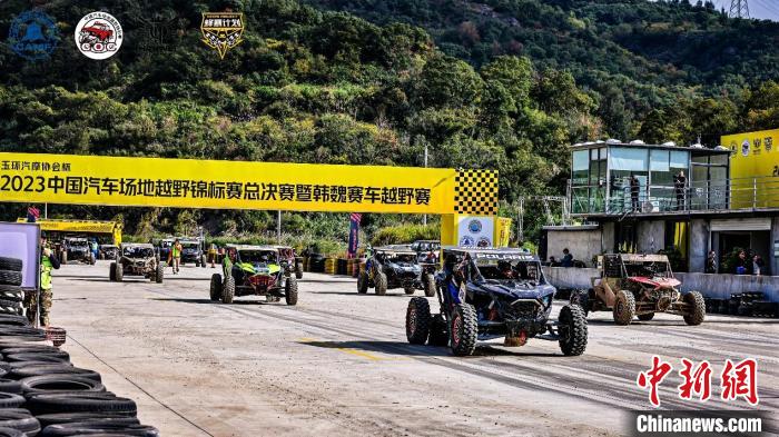 中国汽车场地越野锦标赛：赵向前在玉环站预赛