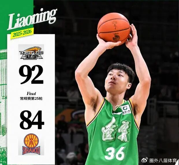 广东主场迎战辽宁 赵继伟率队冲击连胜