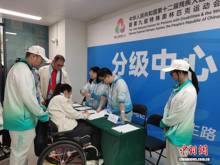 残特奥会广东赛区分级中心启动 1330名运动员分级
