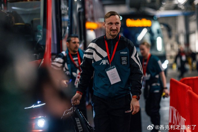 利物浦新球衣引爆球迷热情 拉德克洛普现身发布