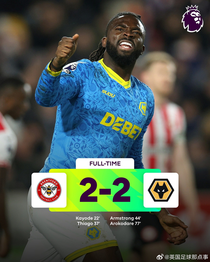 狼队积分榜末段逆袭连取7分强敌