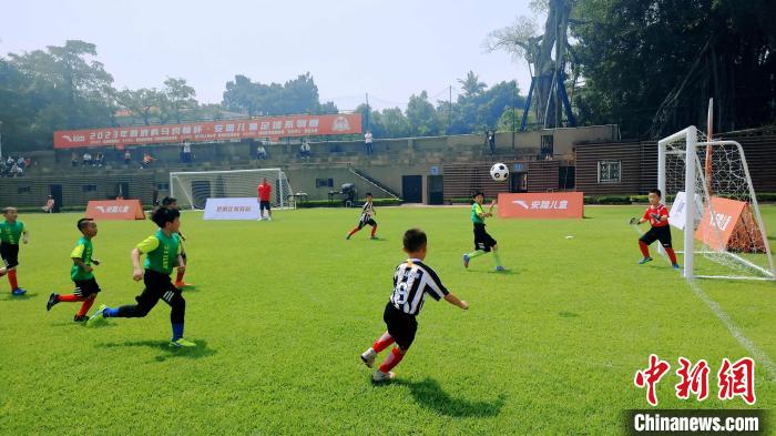 百年球场见证足球传承 百名少年角逐冠军奖杯