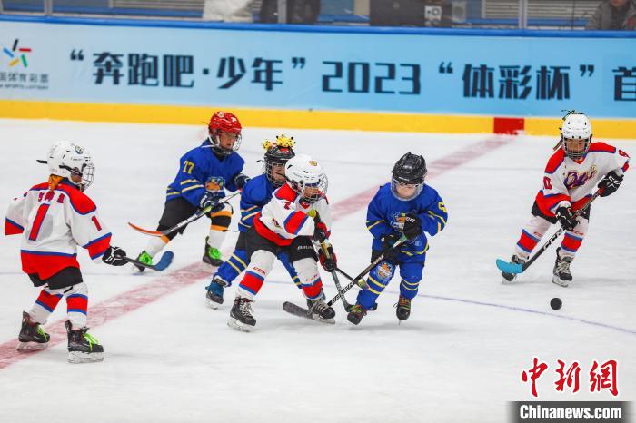 首届东北青少年冰球联赛在哈尔滨启幕 蒙古国首